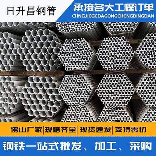 延吉声测管的性能检测试验